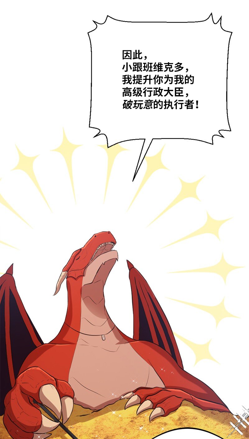 24 战后的幸福时光(1/2)-第25话