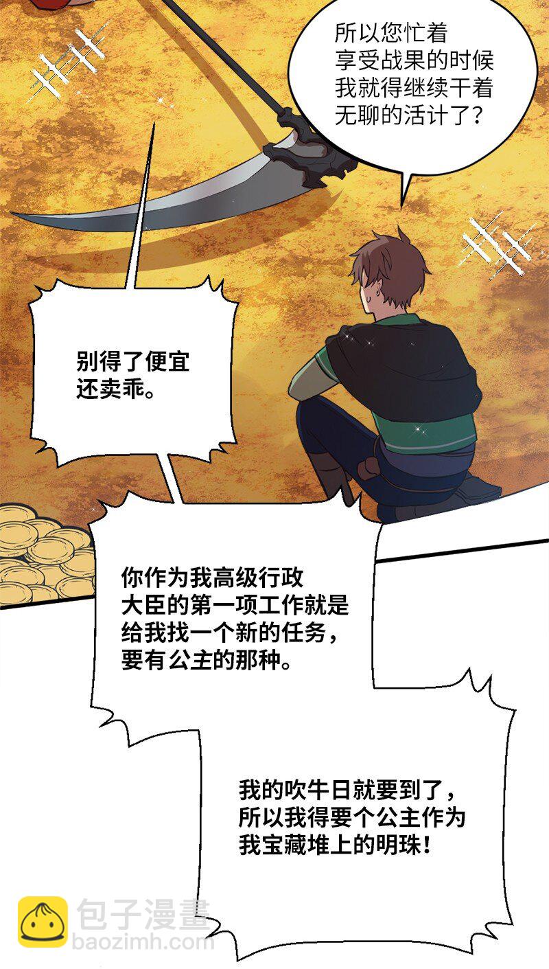 24 战后的幸福时光(1/2)-第25话