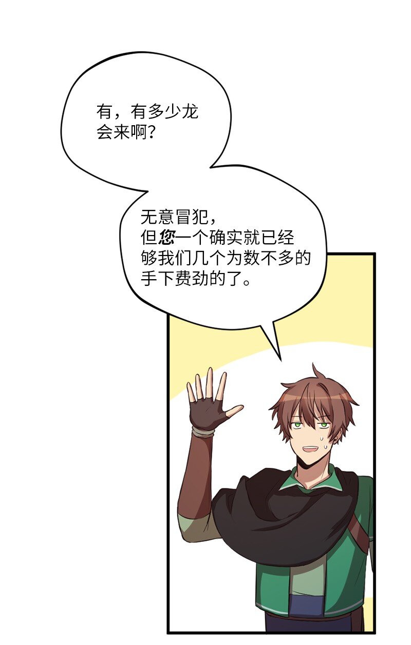 24 战后的幸福时光(1/2)-第25话