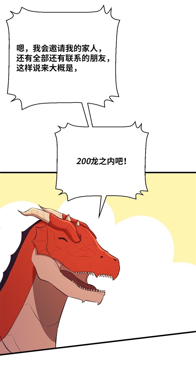 24 战后的幸福时光(1/2)-第25话