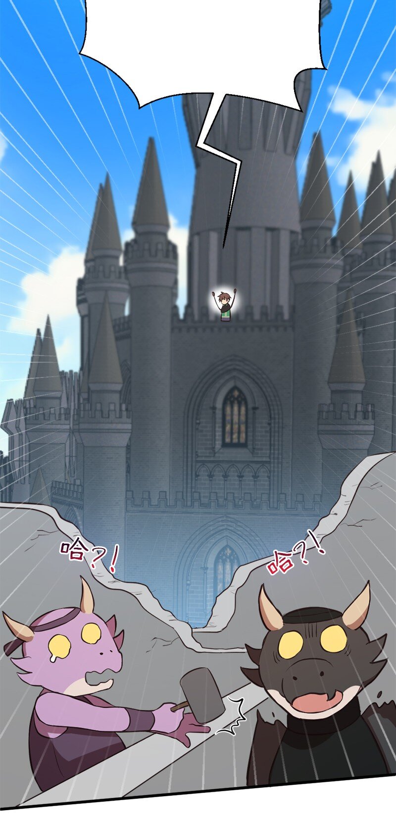 24 战后的幸福时光(1/2)-第25话