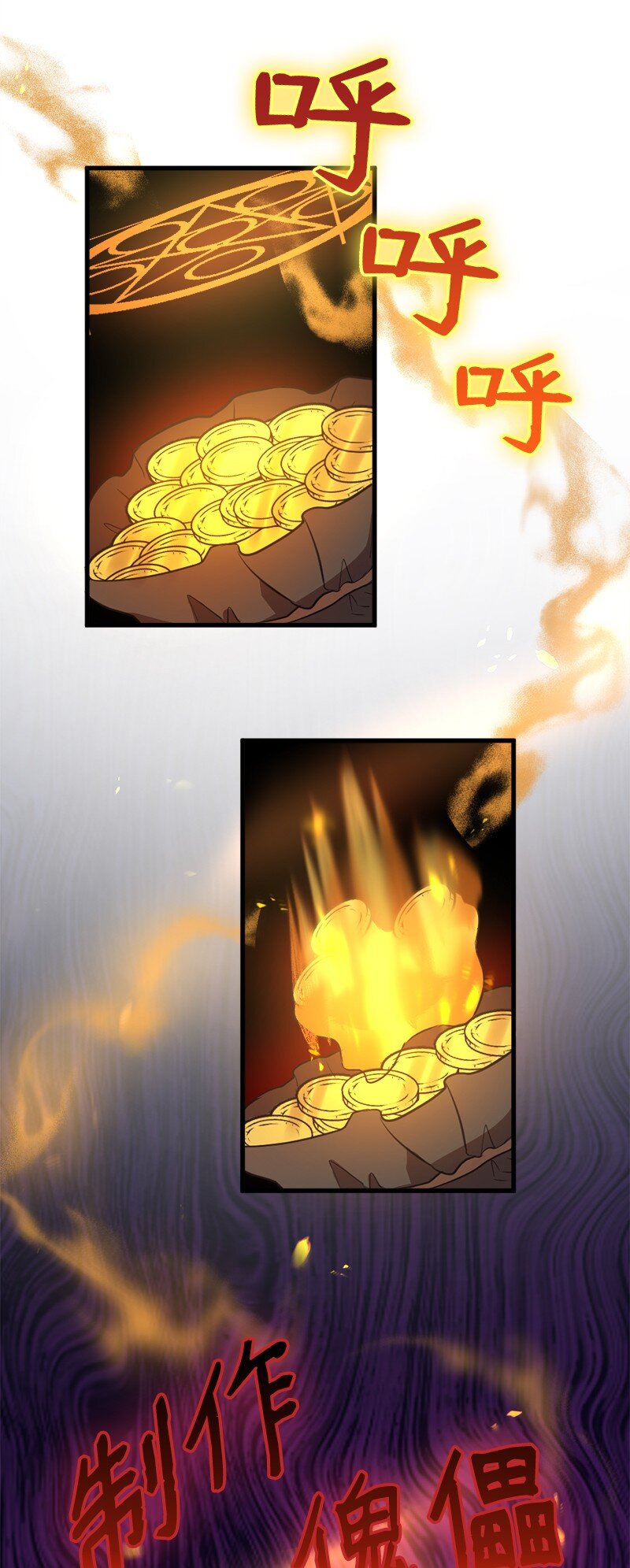 26 突发事件的转机(1/2)-第27话