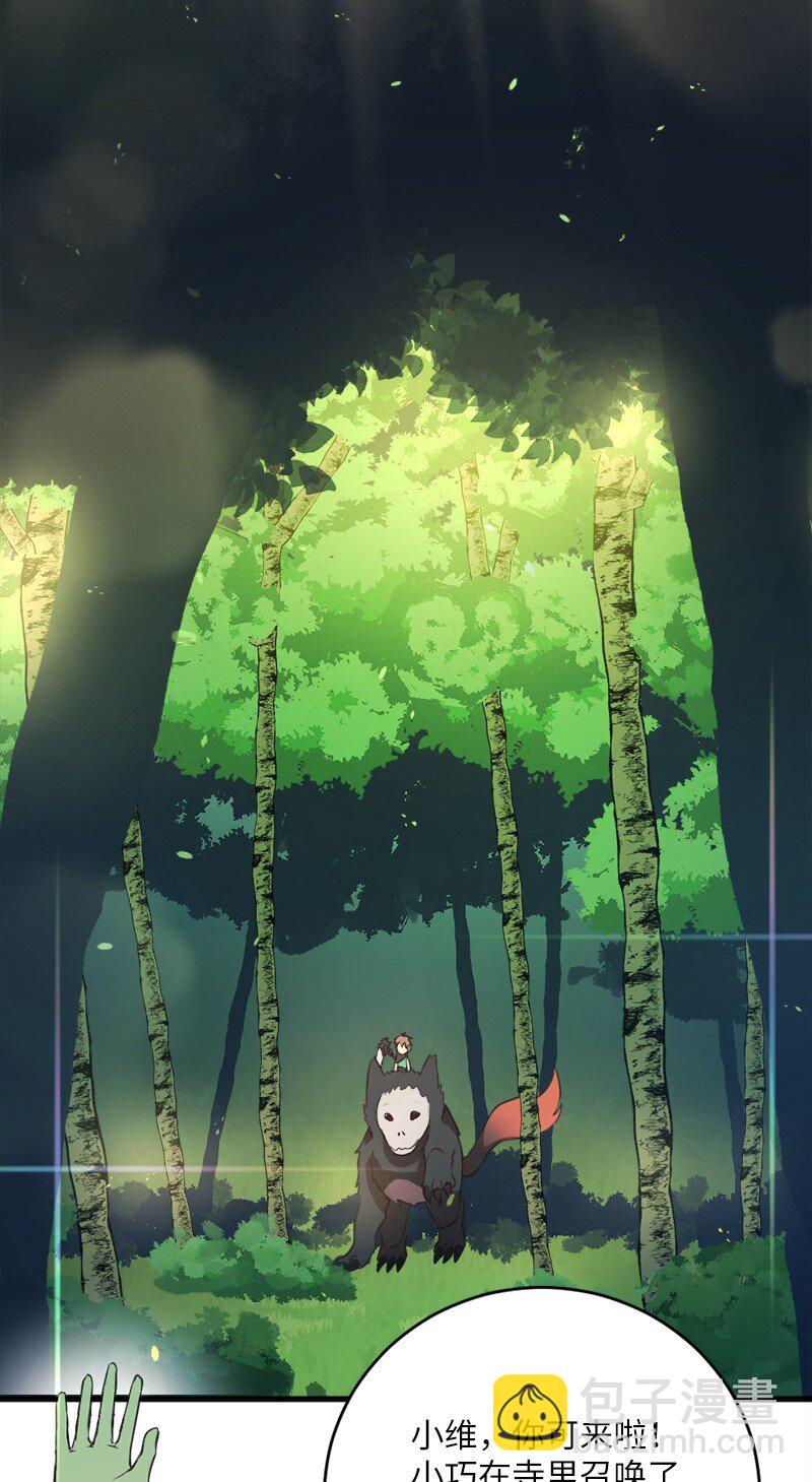 26 突发事件的转机(1/2)-第27话