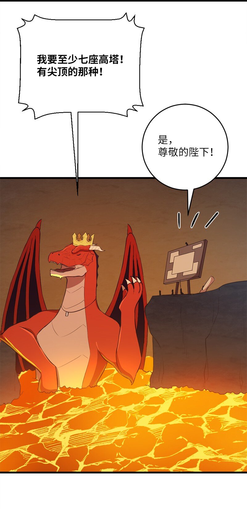 26 突发事件的转机(1/2)-第27话