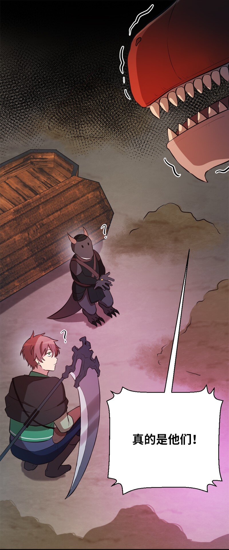 28 噬金虫来袭(1/2)-第29话