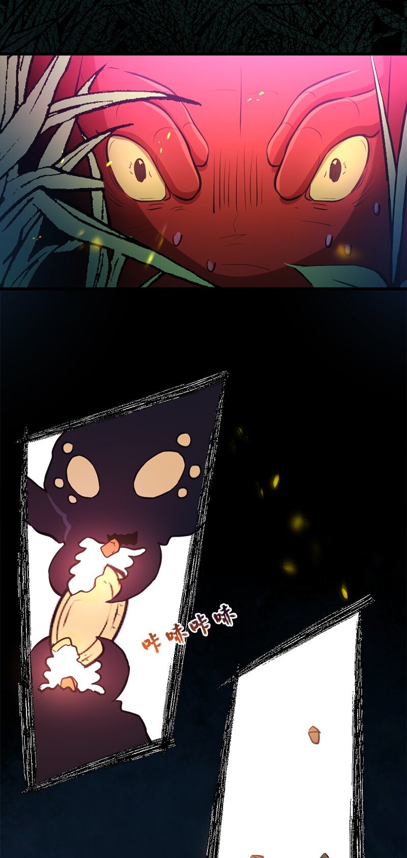 28 噬金虫来袭(1/2)-第29话