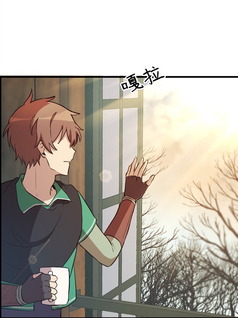 28 噬金虫来袭(1/2)-第29话