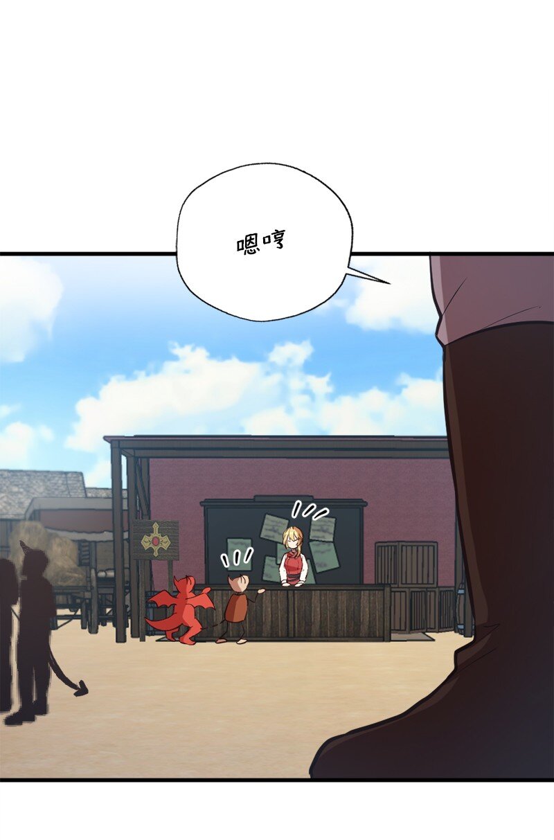 32 犬首人历险记(1/2)-第33话