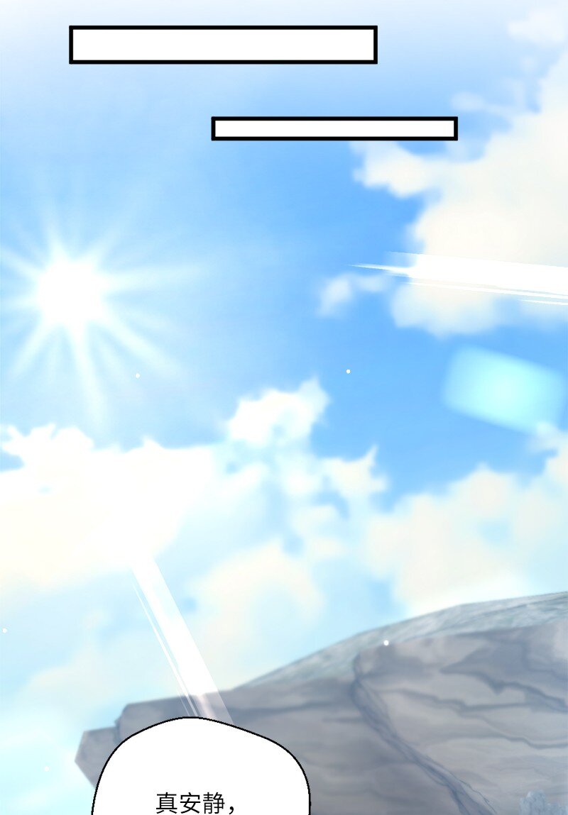 32 犬首人历险记(1/2)-第33话