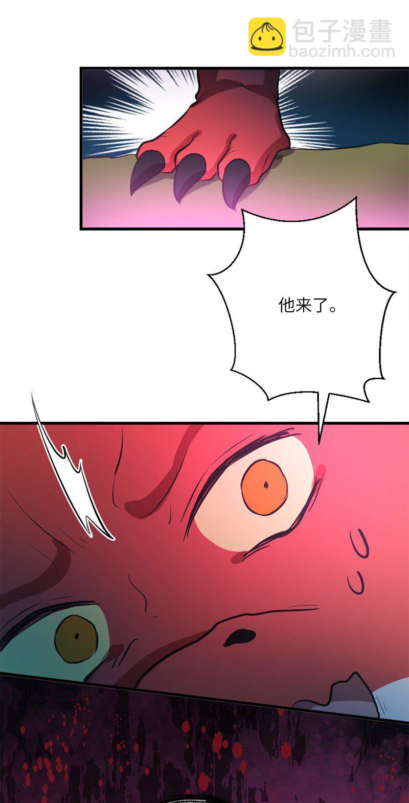 32 犬首人历险记(1/2)-第33话