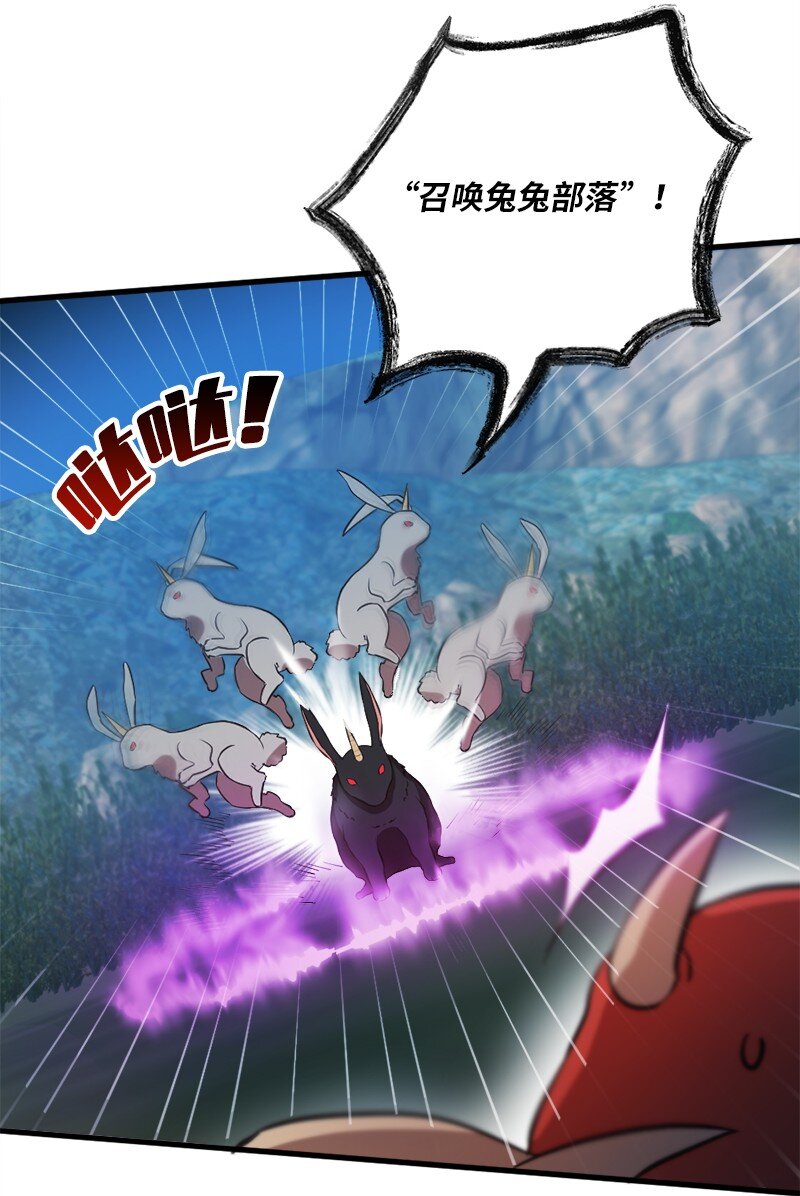 32 犬首人历险记(1/2)-第33话