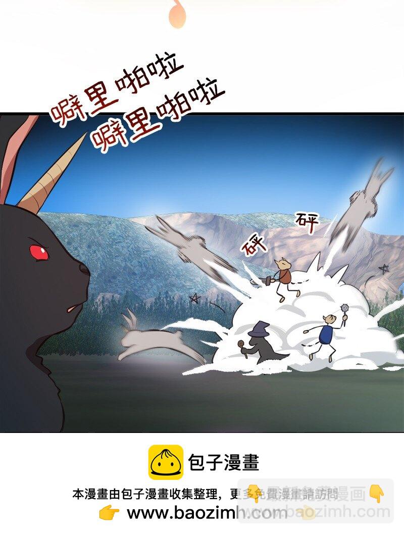 32 犬首人历险记(1/2)-第33话