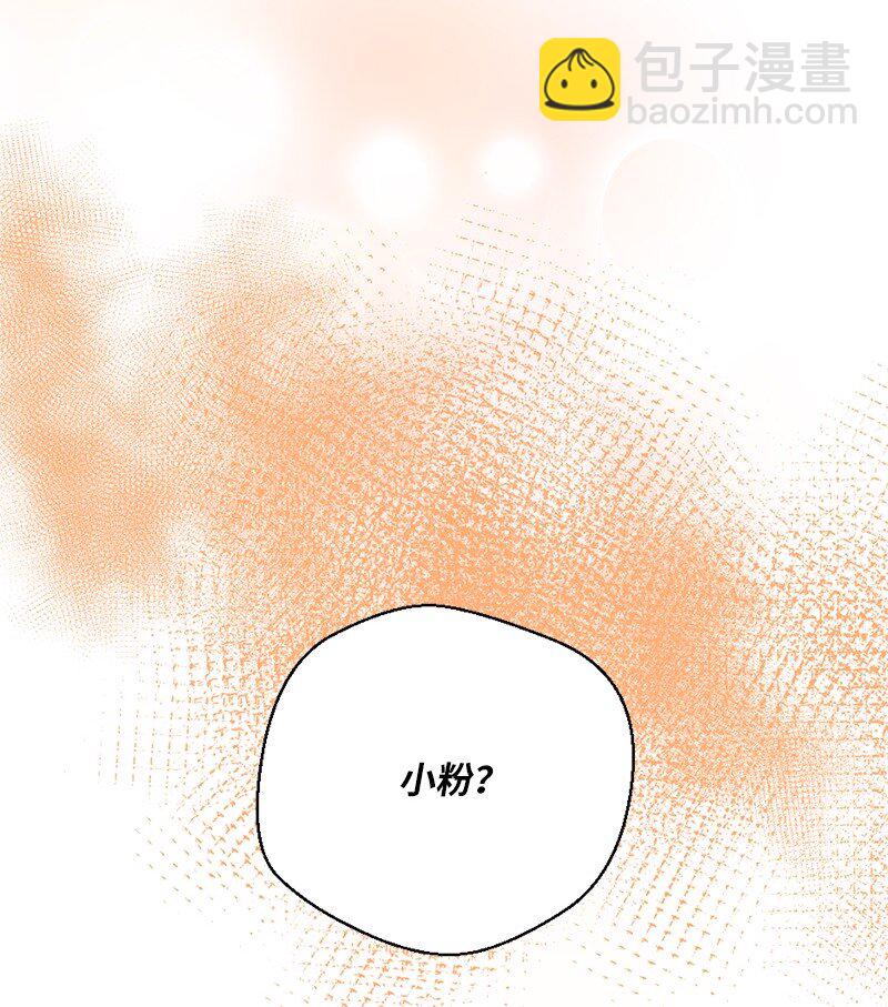 32 犬首人历险记(1/2)-第33话