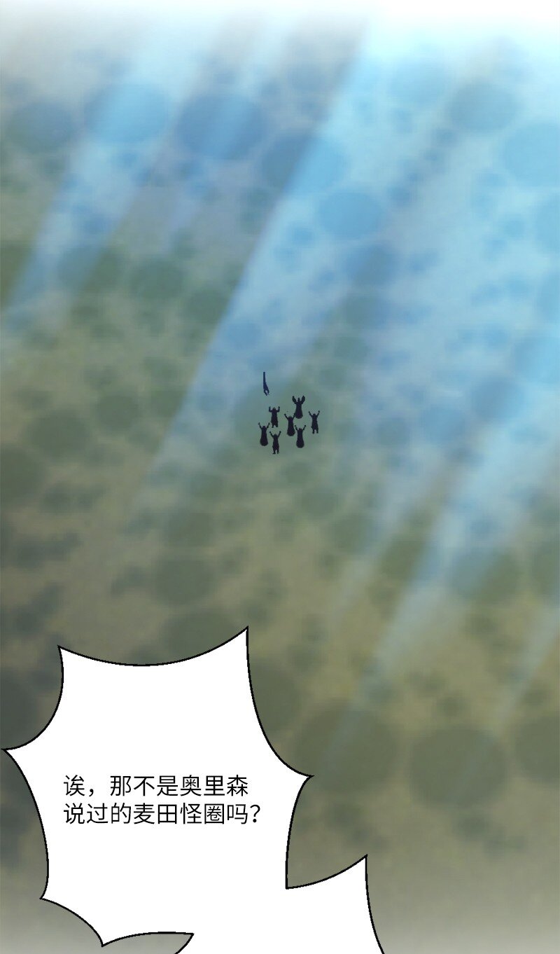 34 宗教狂热分子(1/2)-第35话