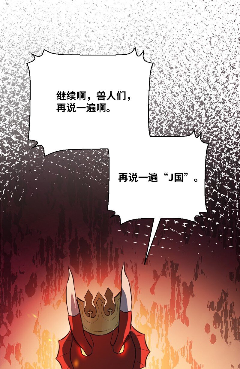 34 宗教狂热分子(1/2)-第35话