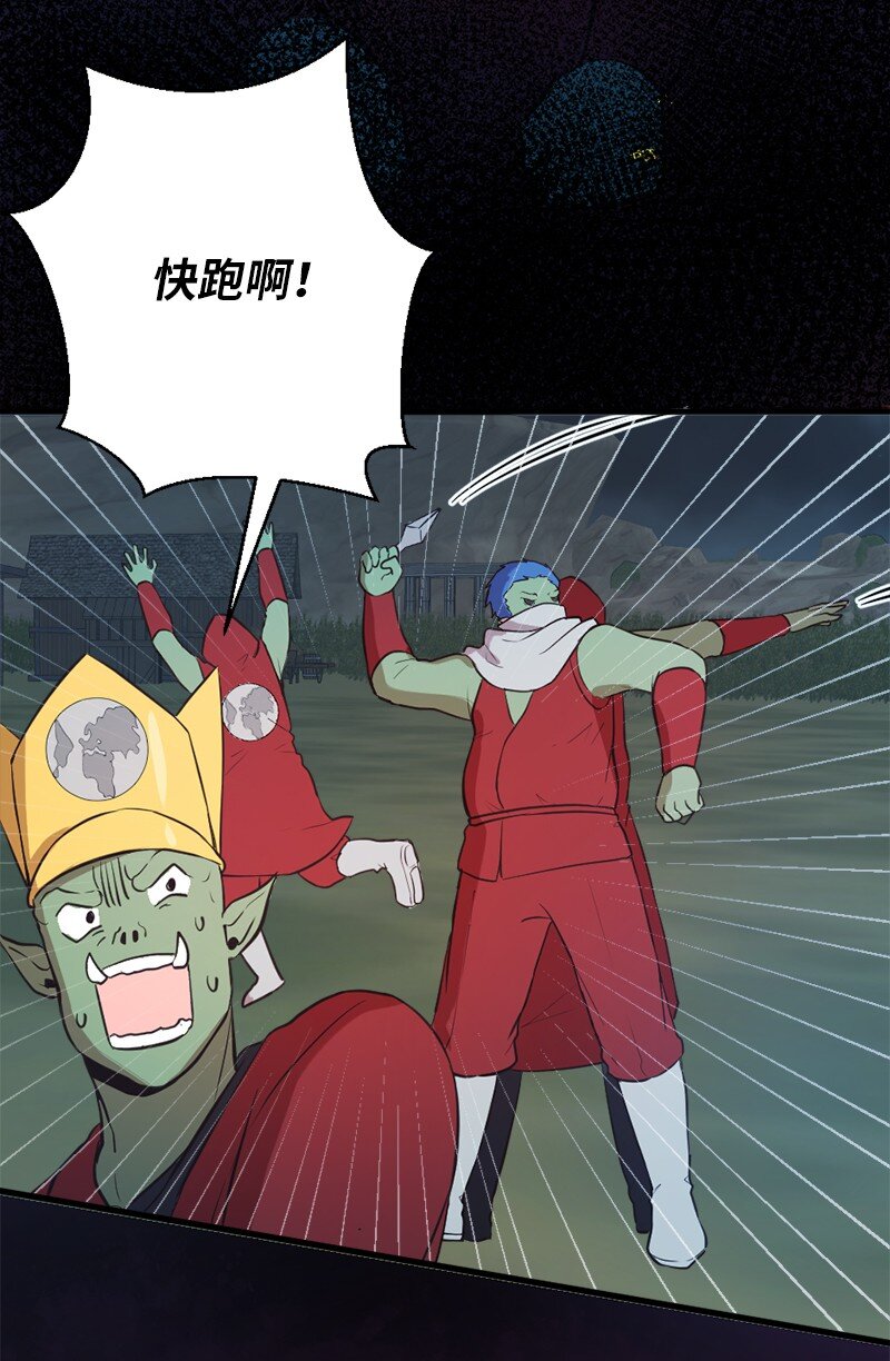 34 宗教狂热分子(1/2)-第35话