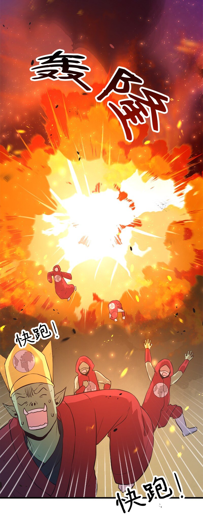 34 宗教狂热分子(1/2)-第35话