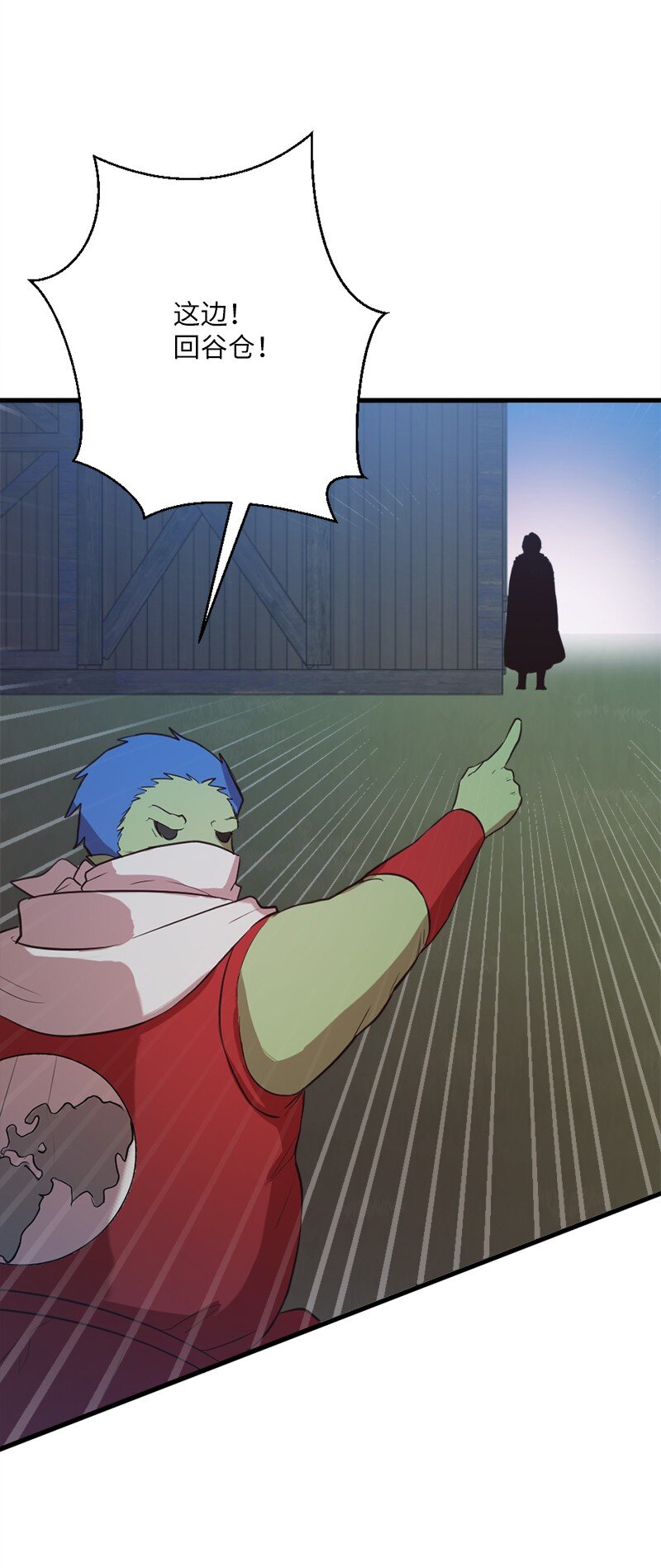 34 宗教狂热分子(1/2)-第35话