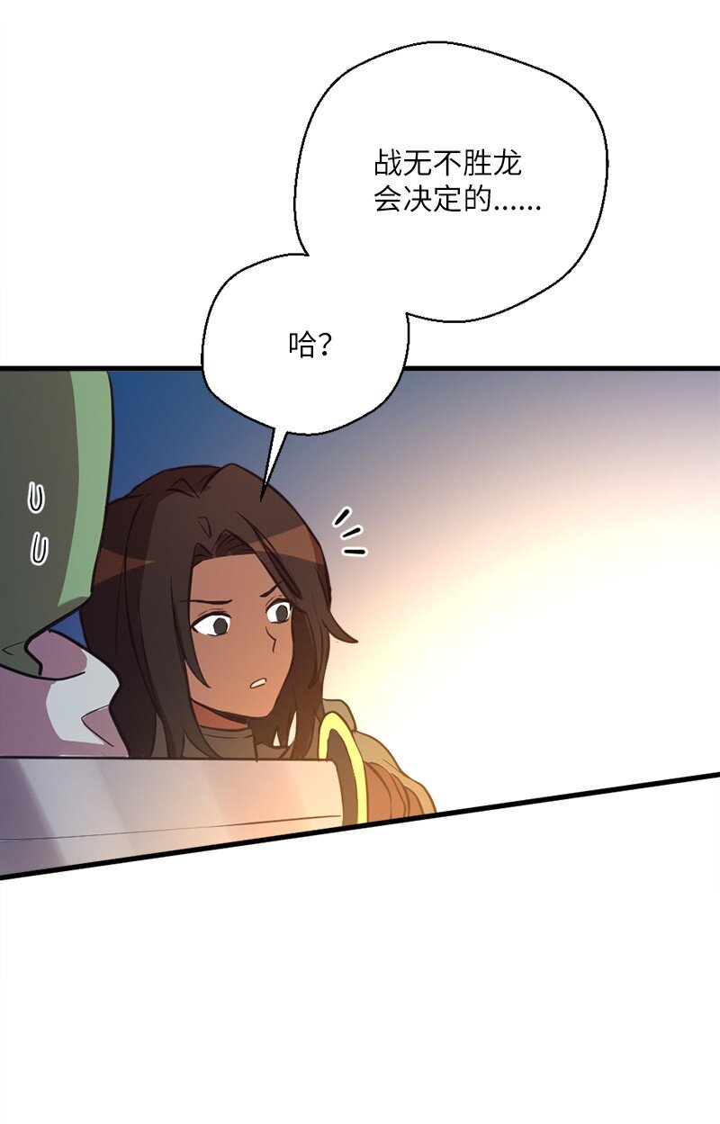 34 宗教狂热分子(1/2)-第35话