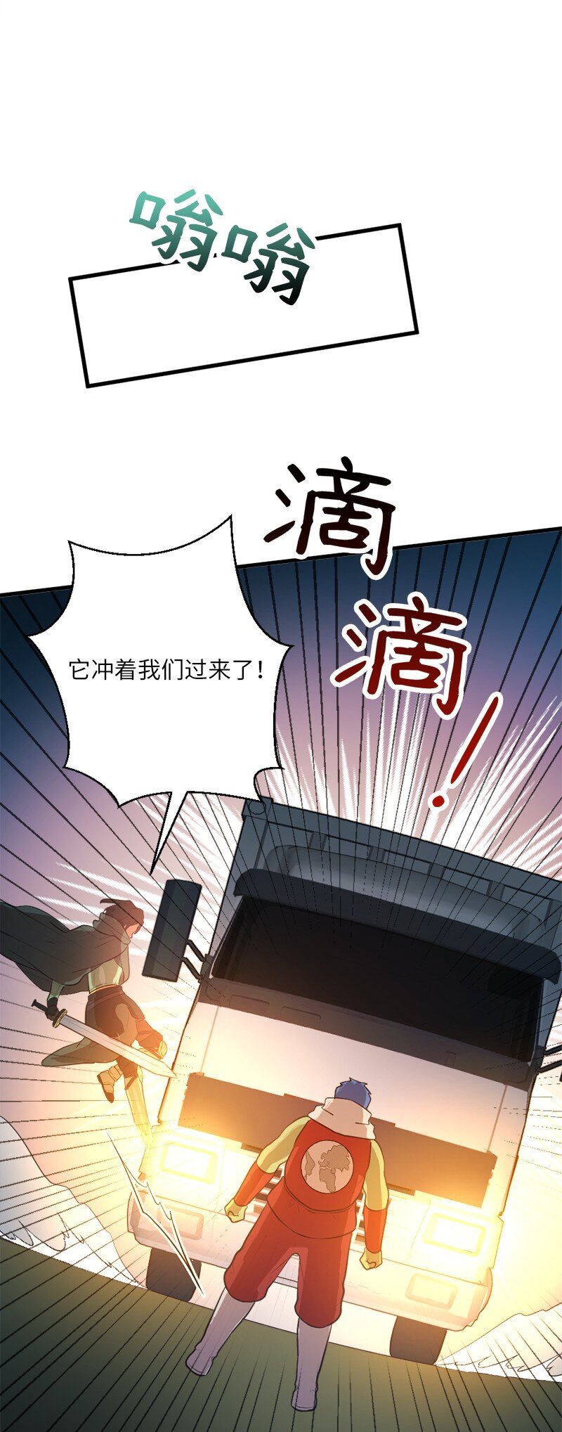 34 宗教狂热分子(1/2)-第35话