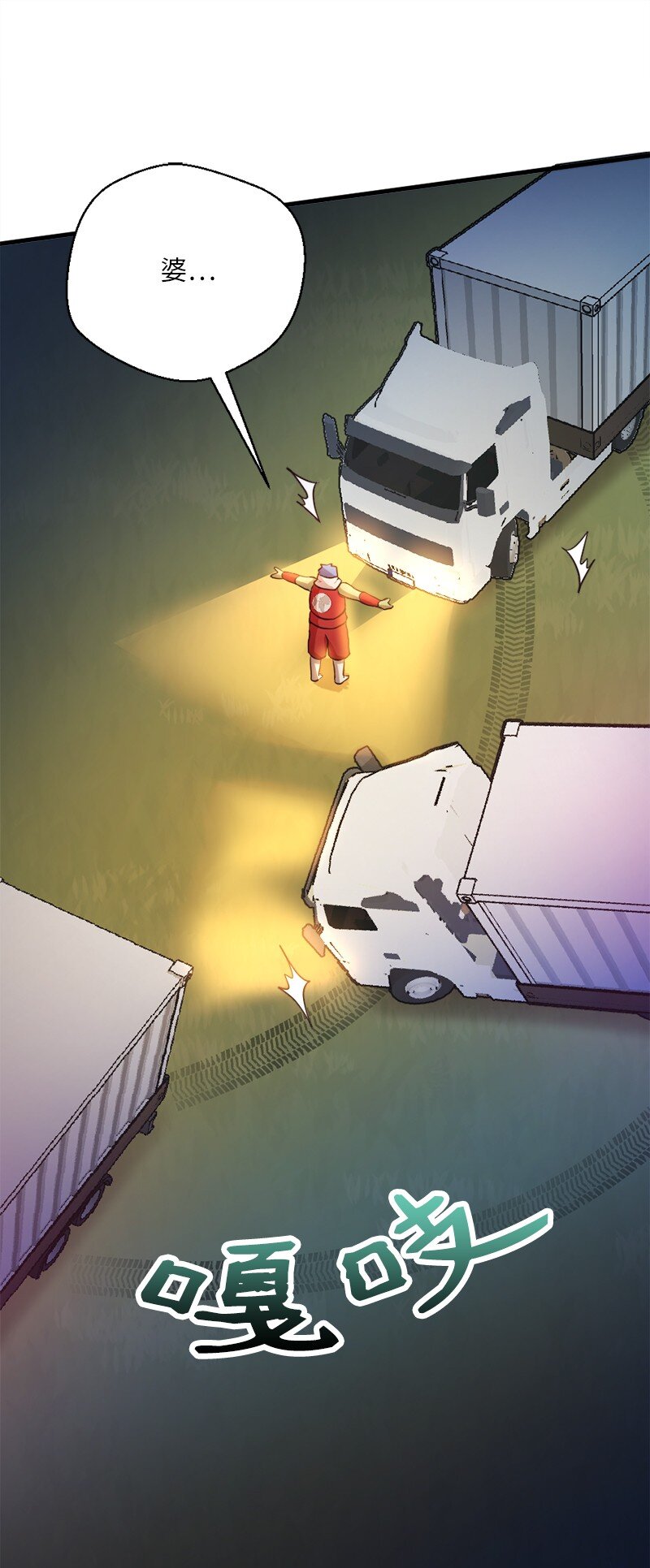 34 宗教狂热分子(1/2)-第35话