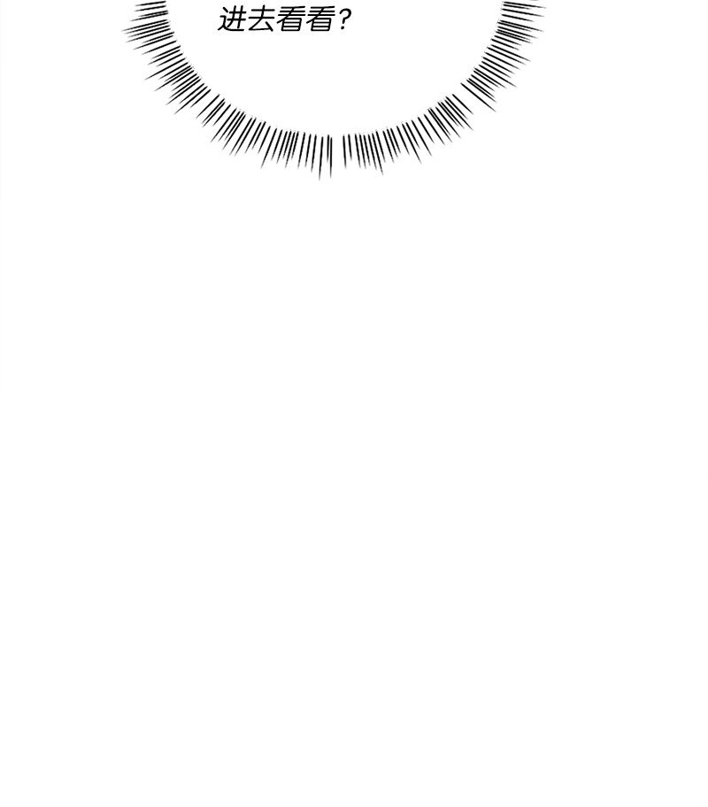 34 宗教狂热分子(1/2)-第35话