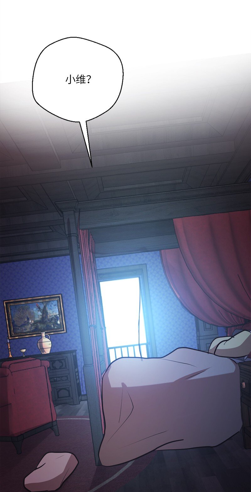 34 宗教狂热分子(1/2)-第35话