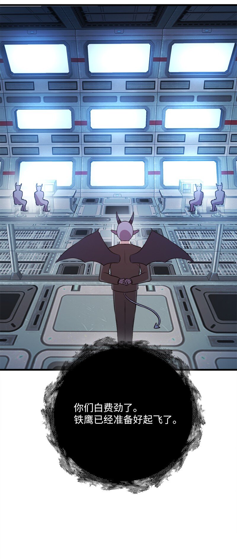 36 恶魔角斗大会(1/2)-第37话