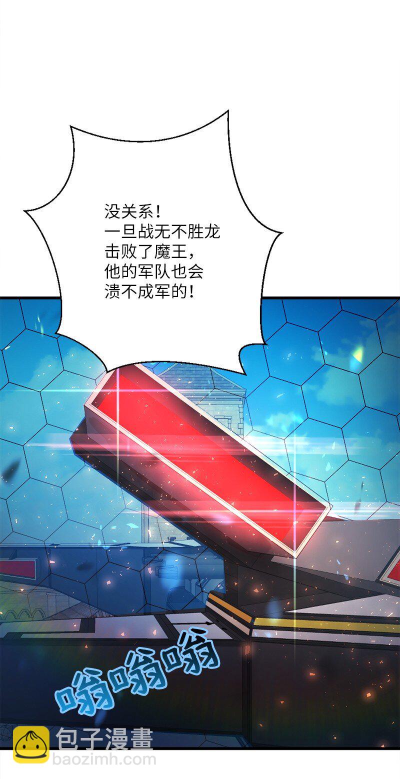 36 恶魔角斗大会(1/2)-第37话