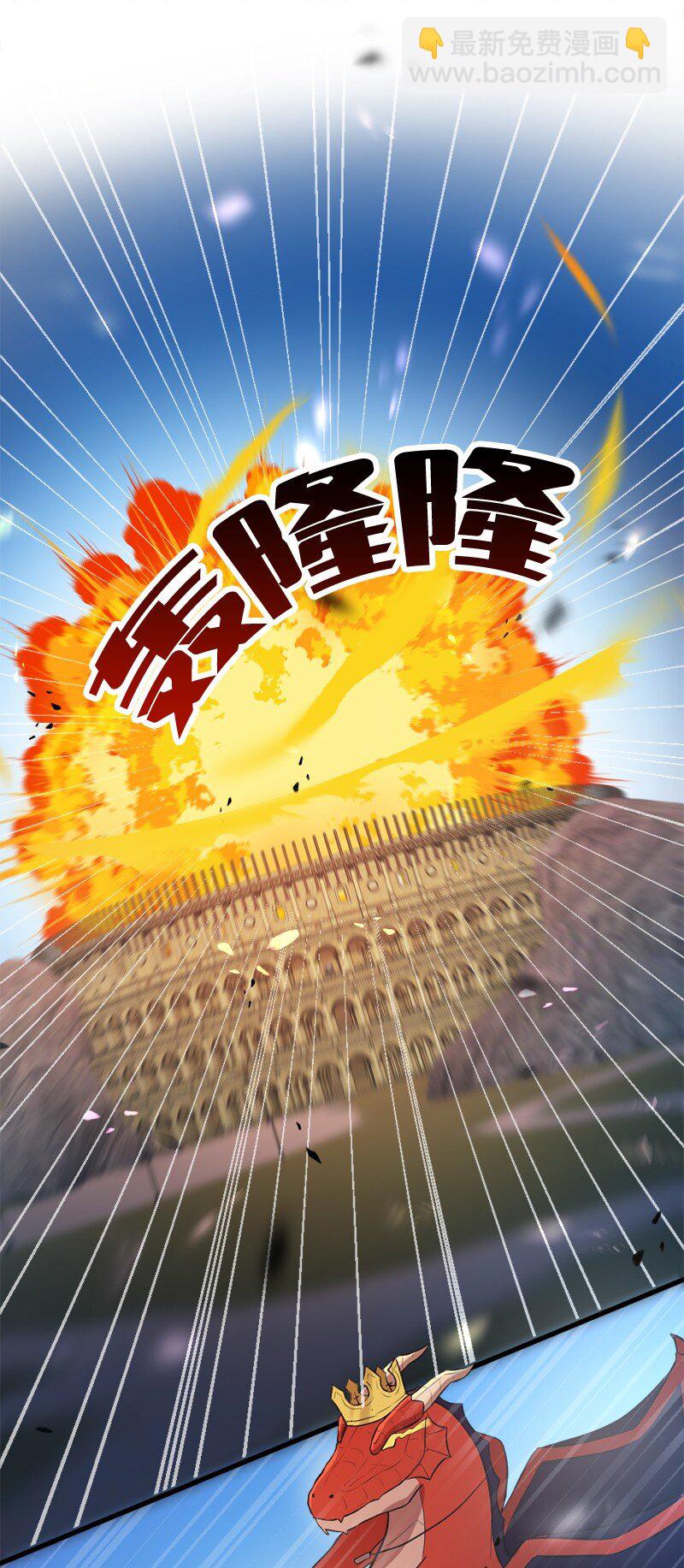 36 恶魔角斗大会(1/2)-第37话