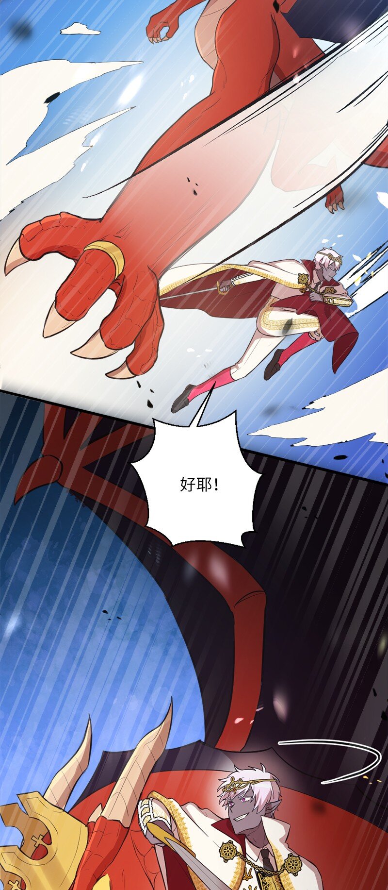 36 恶魔角斗大会(1/2)-第37话