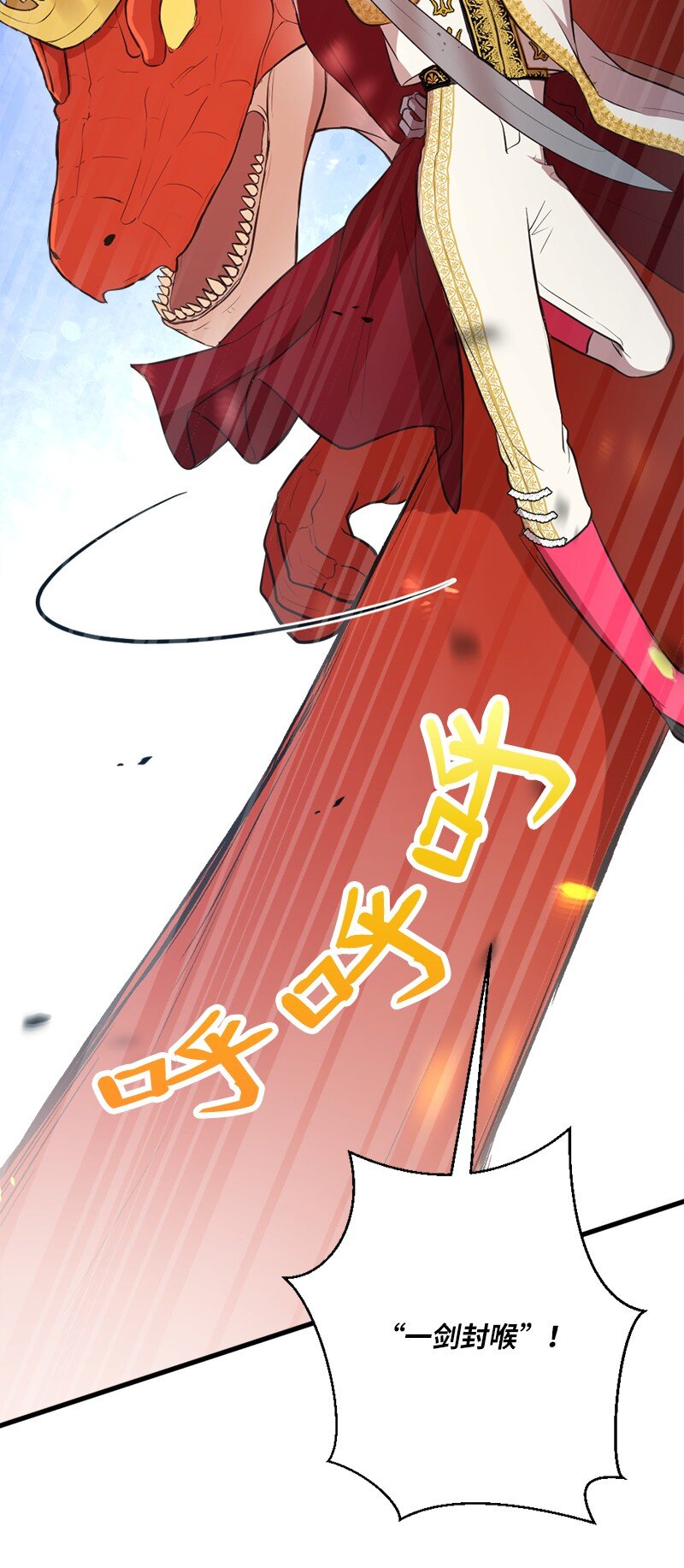 36 恶魔角斗大会(1/2)-第37话