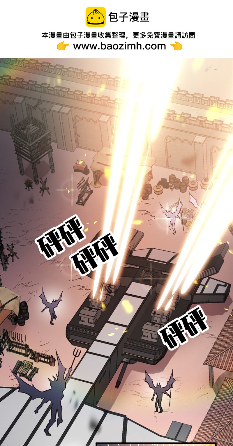 36 恶魔角斗大会(1/2)-第37话