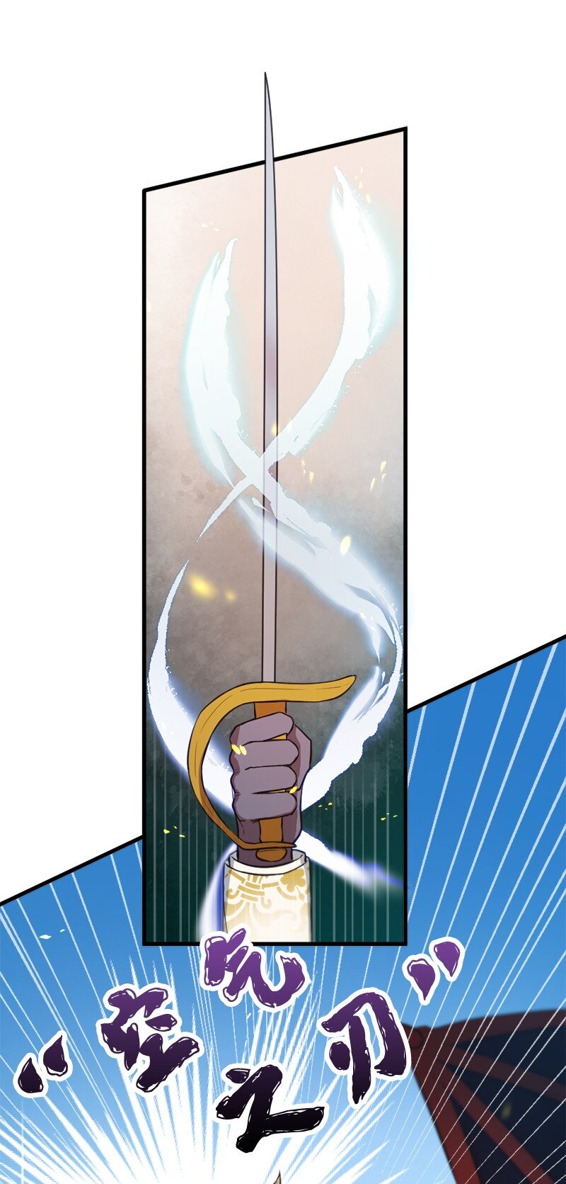 36 恶魔角斗大会(1/2)-第37话