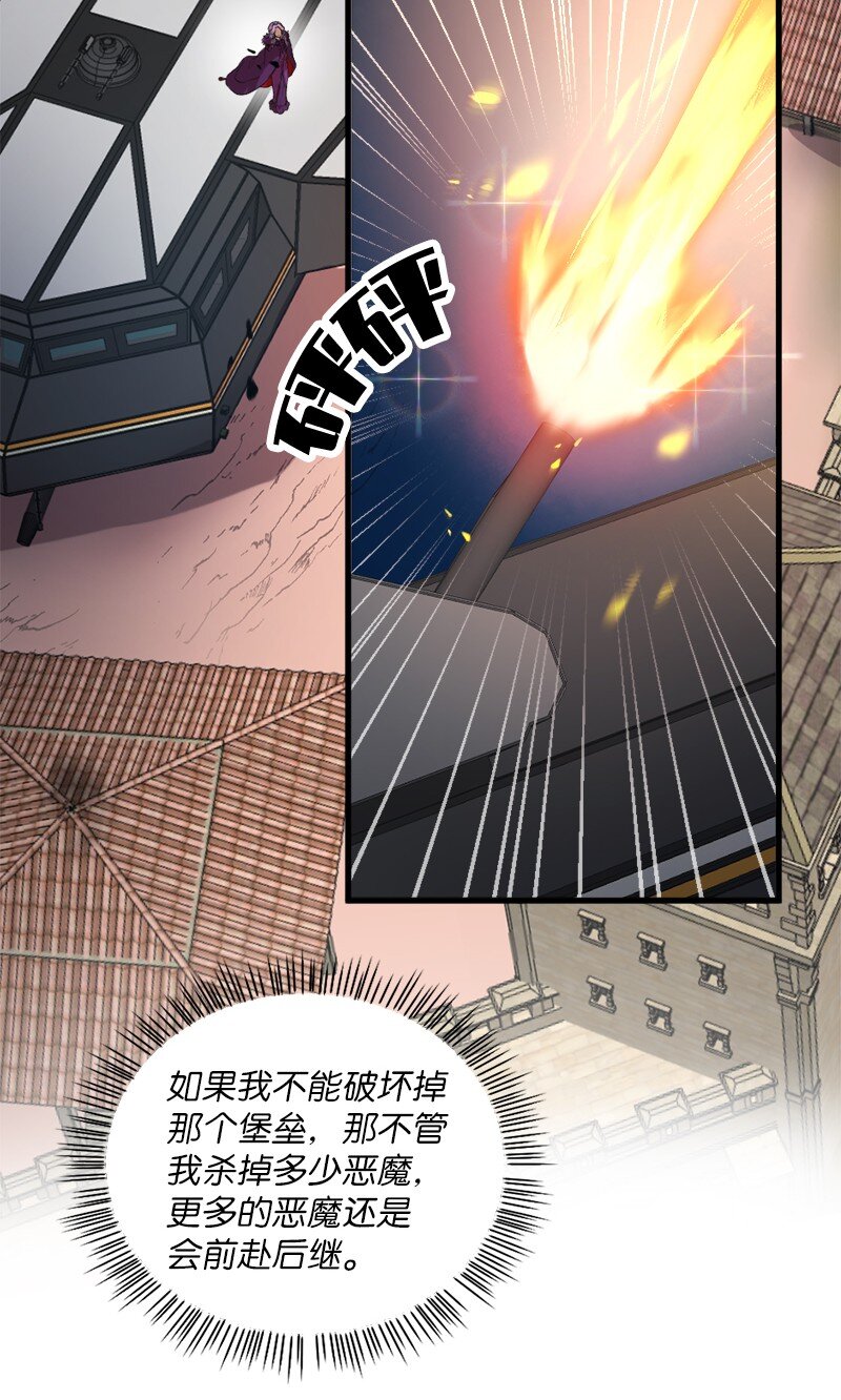 36 恶魔角斗大会(1/2)-第37话