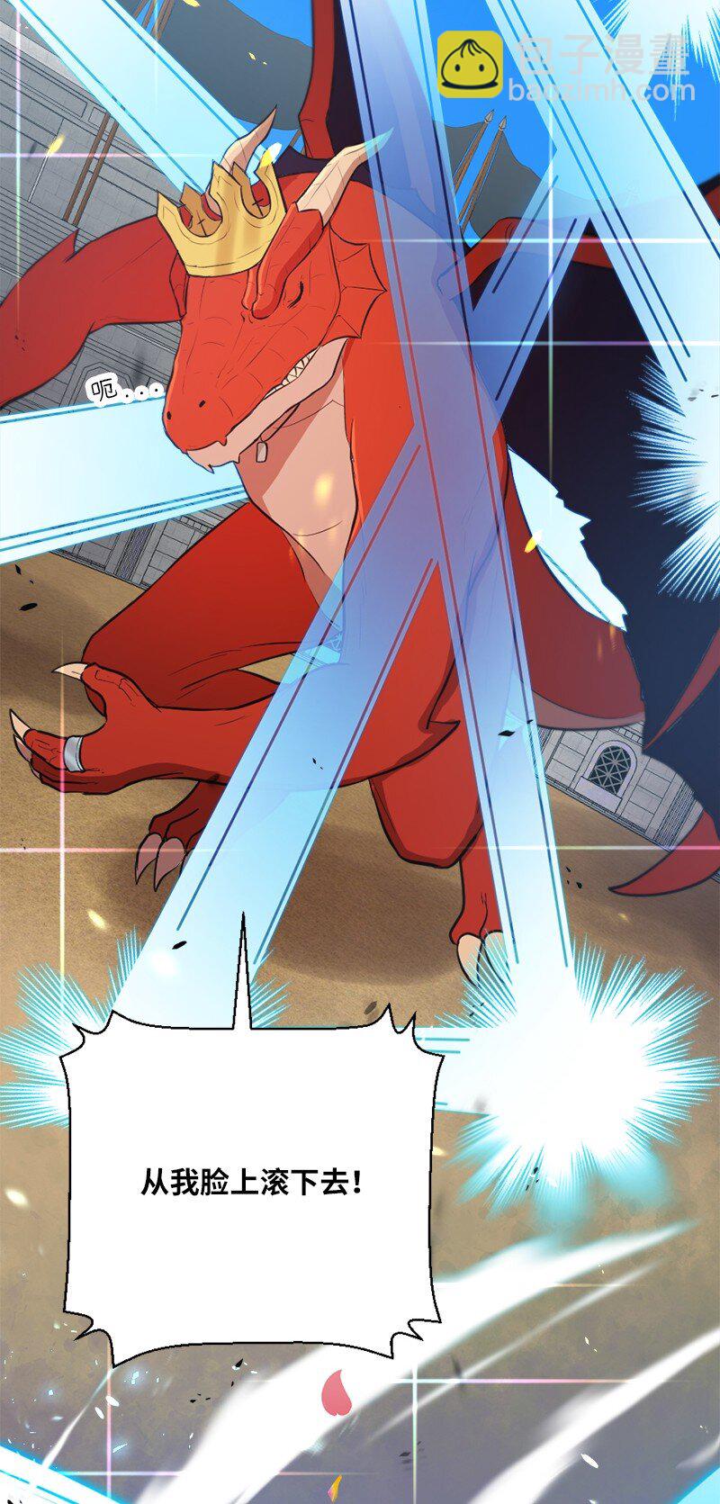 36 恶魔角斗大会(1/2)-第37话