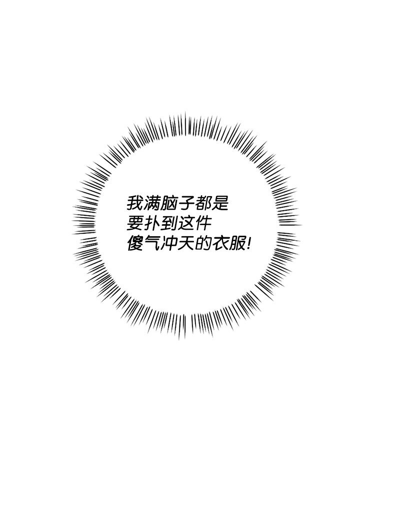 36 恶魔角斗大会(1/2)-第37话