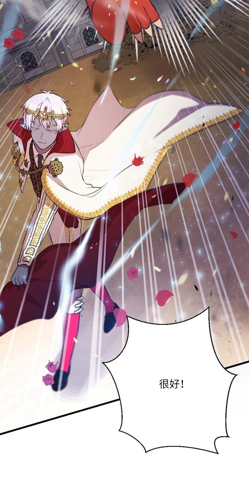 36 恶魔角斗大会(1/2)-第37话