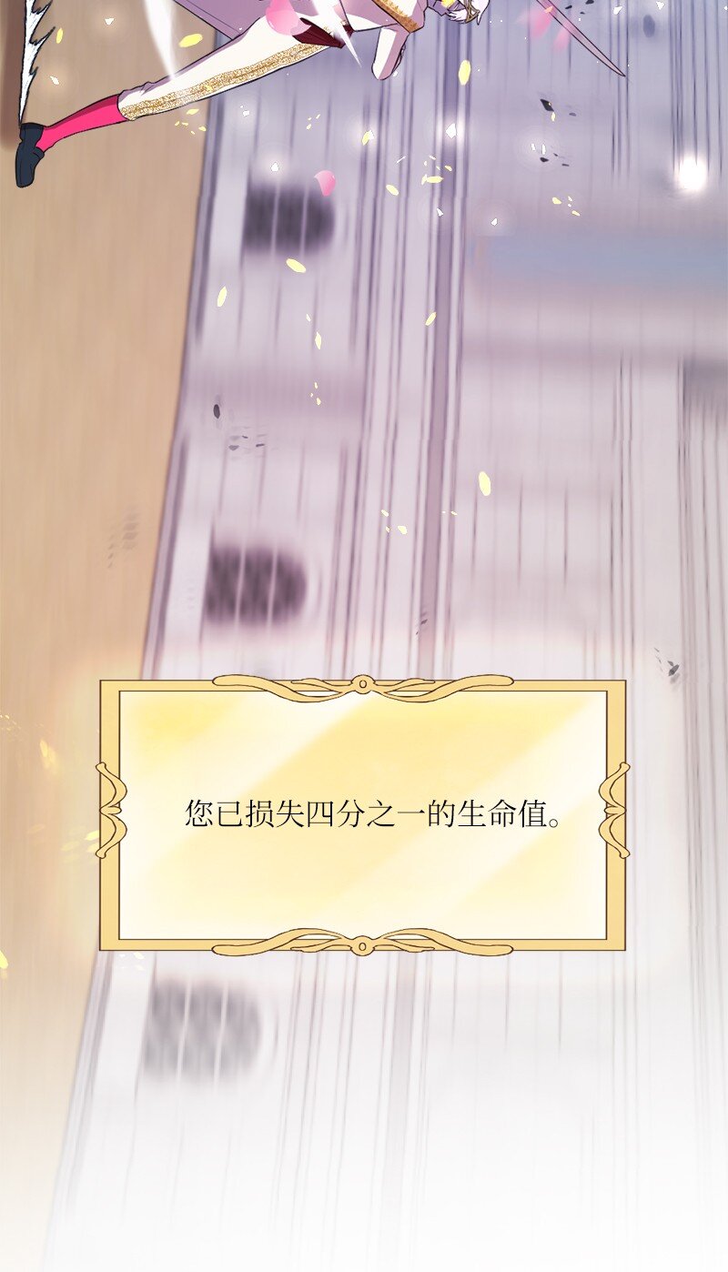 36 恶魔角斗大会(1/2)-第37话