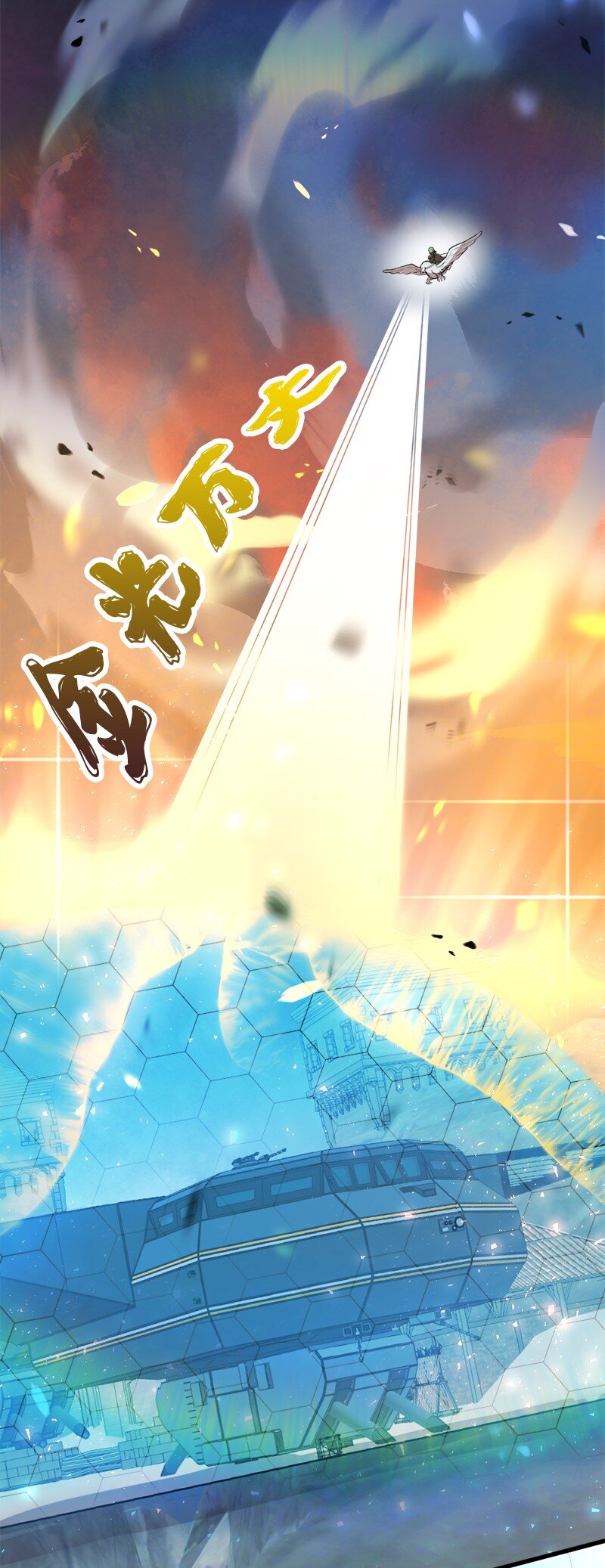 36 恶魔角斗大会(1/2)-第37话