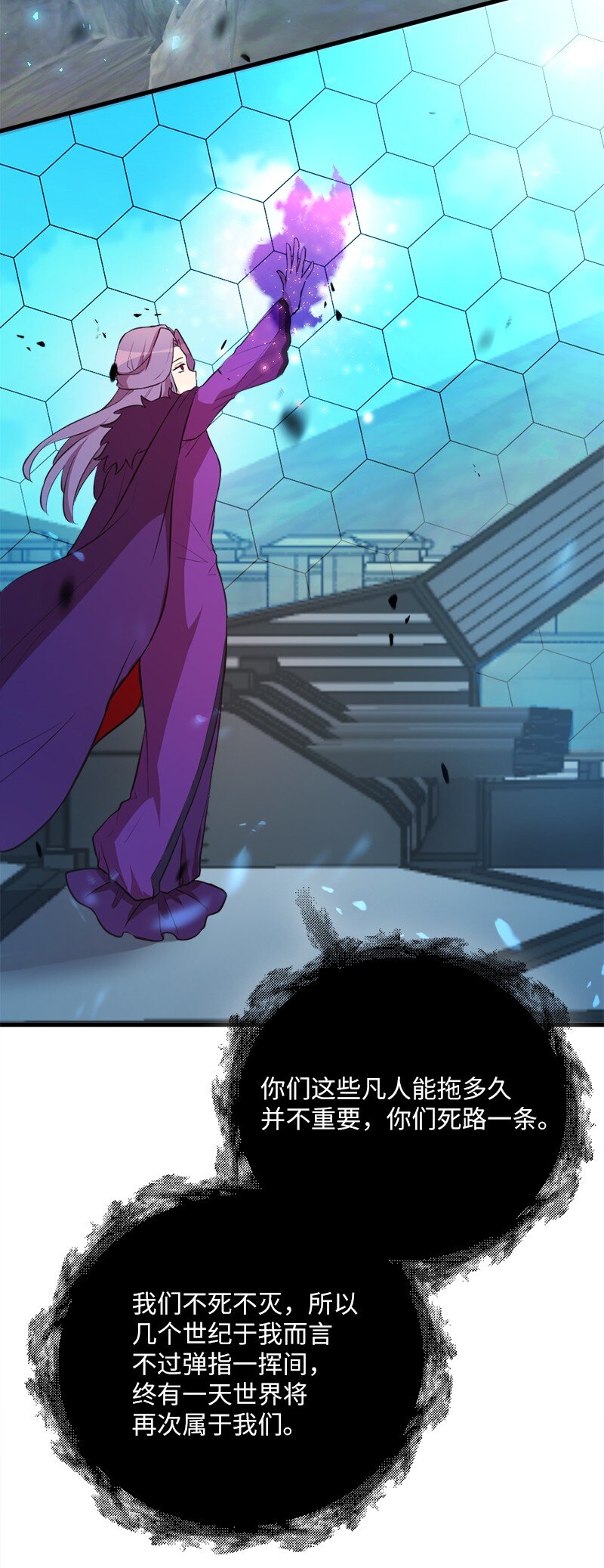 36 恶魔角斗大会(1/2)-第37话