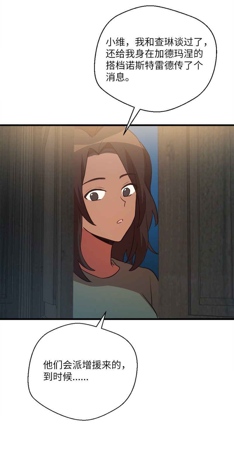 38 一些新认知(1/2)-第39话