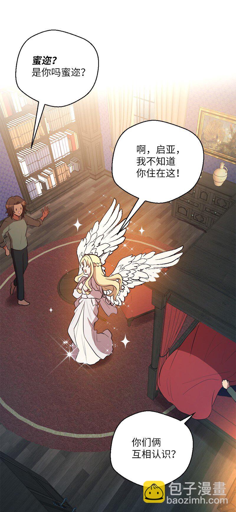 38 一些新认知(1/2)-第39话