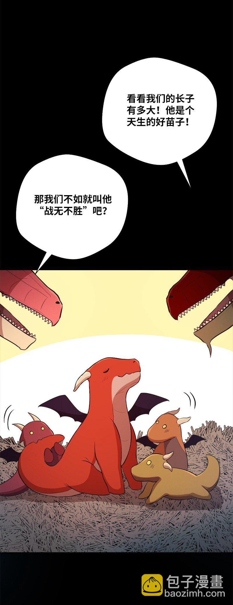 38 一些新认知(1/2)-第39话