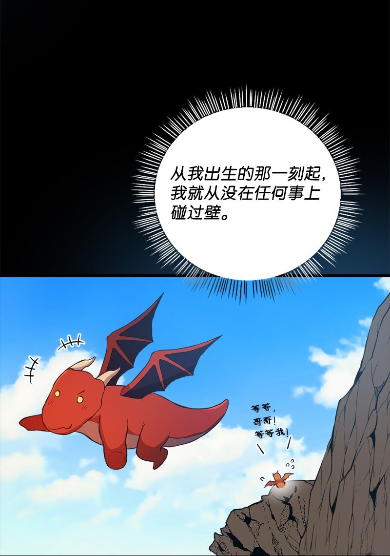 38 一些新认知(1/2)-第39话