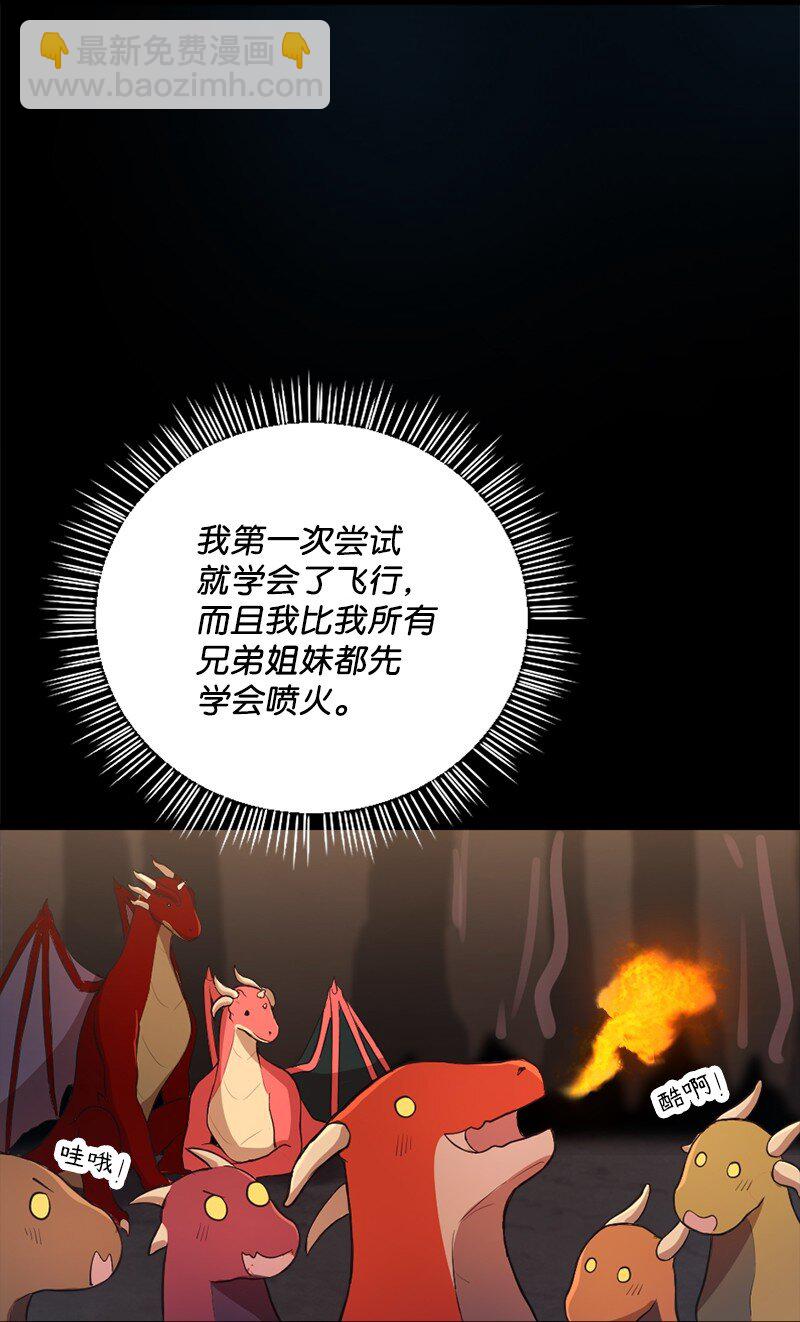 38 一些新认知(1/2)-第39话