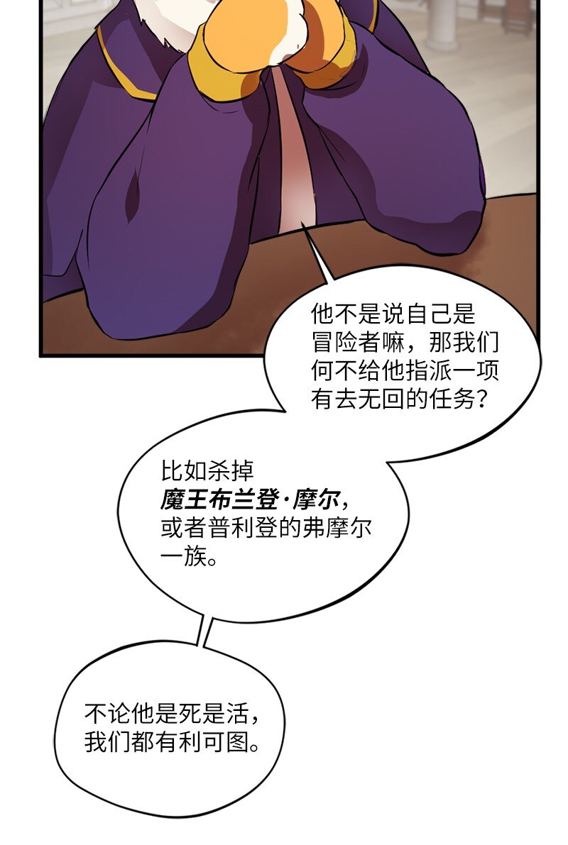 4 有钱好办事(1/2)-第5话