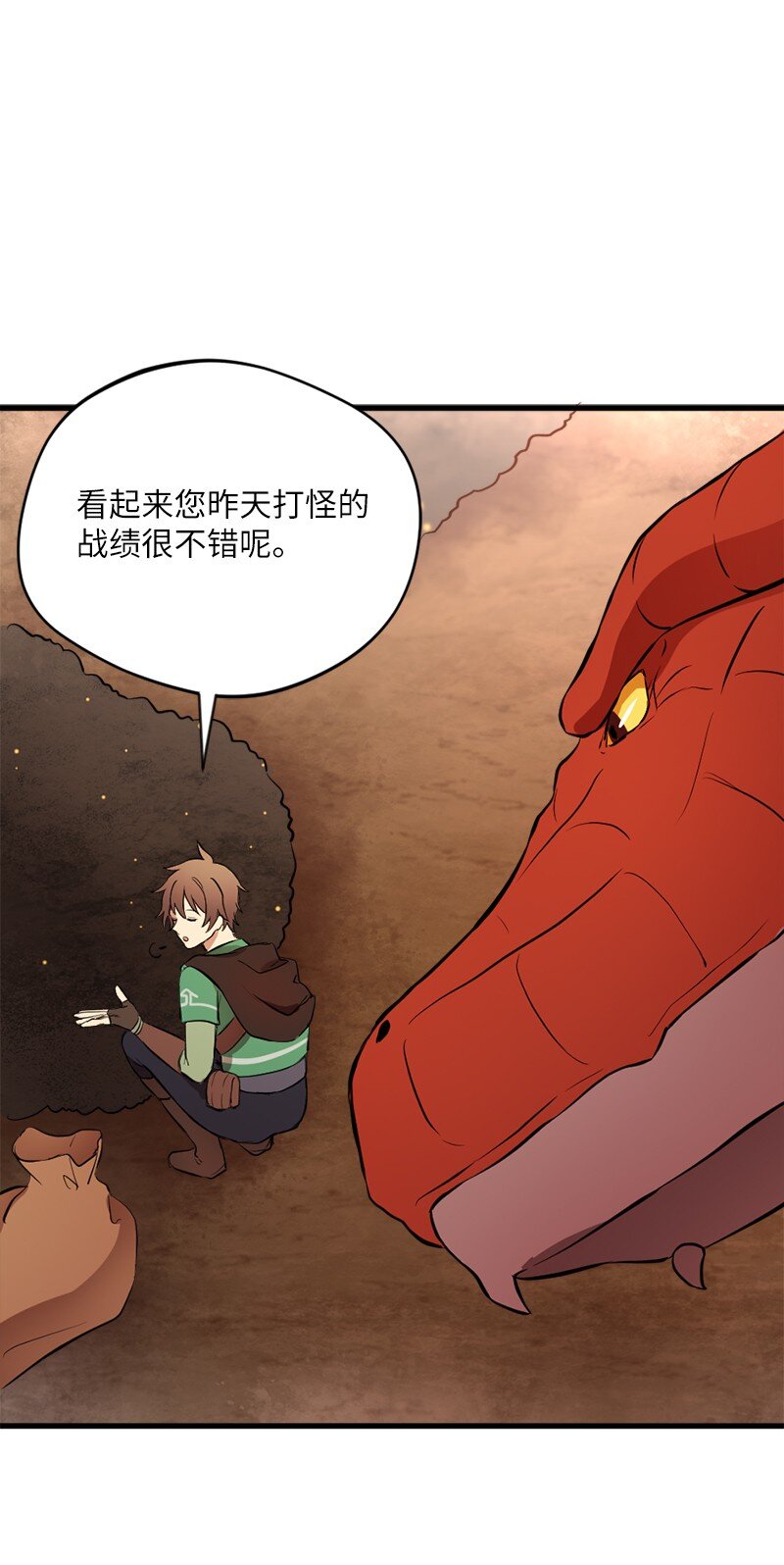 4 有钱好办事(1/2)-第5话