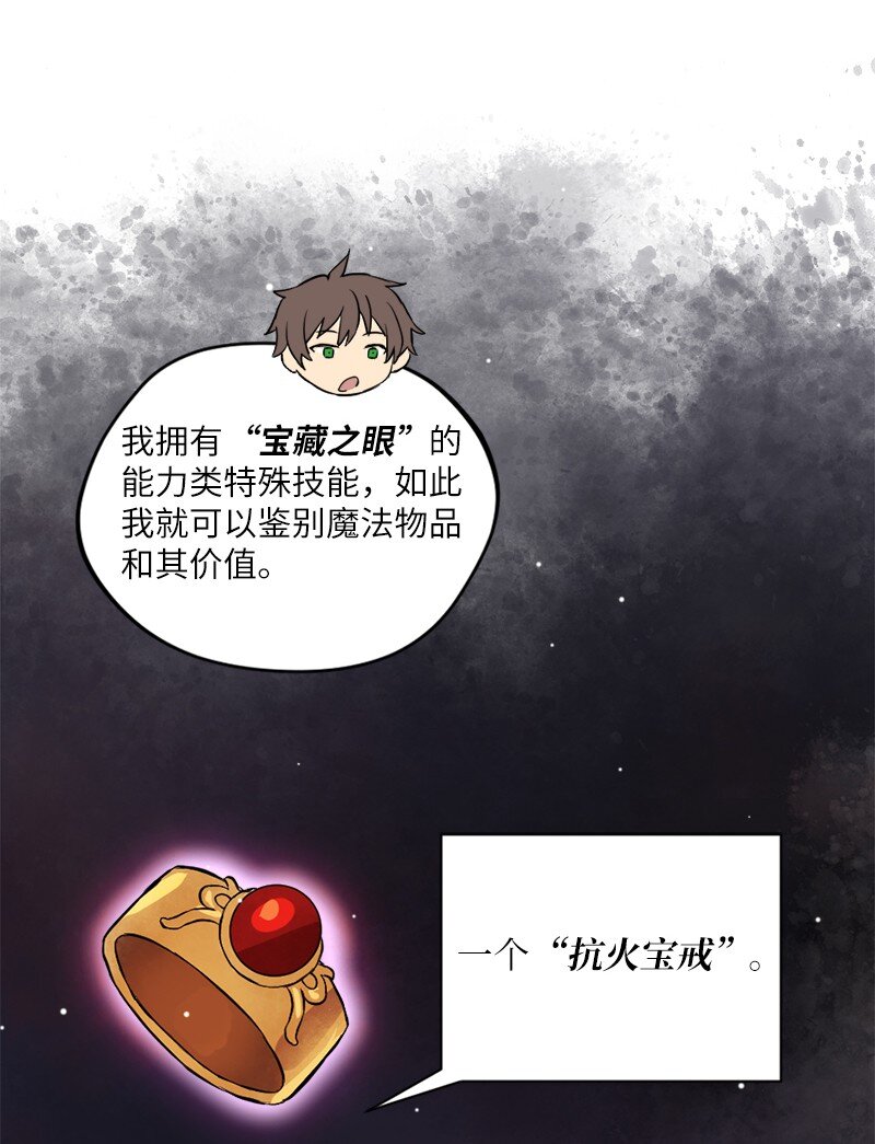 4 有钱好办事(1/2)-第5话