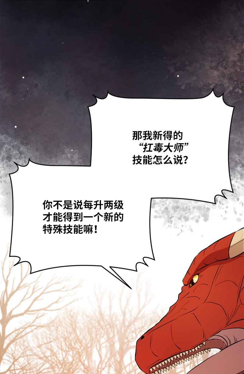 4 有钱好办事(1/2)-第5话